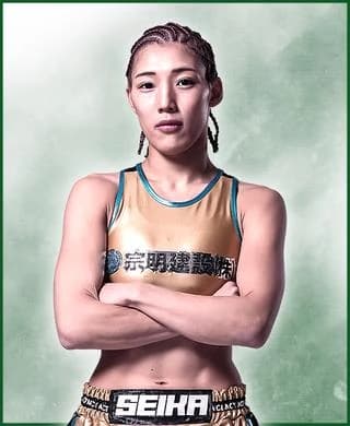 Seika Izawa